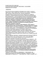 Национальная концепция профилактики инфекций, связанных с оказанием медицинской помощи