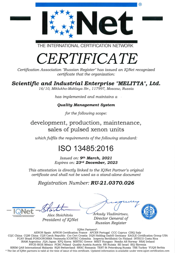 IQNET ISO 13485:2016