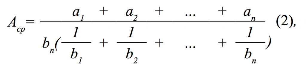 формула 2