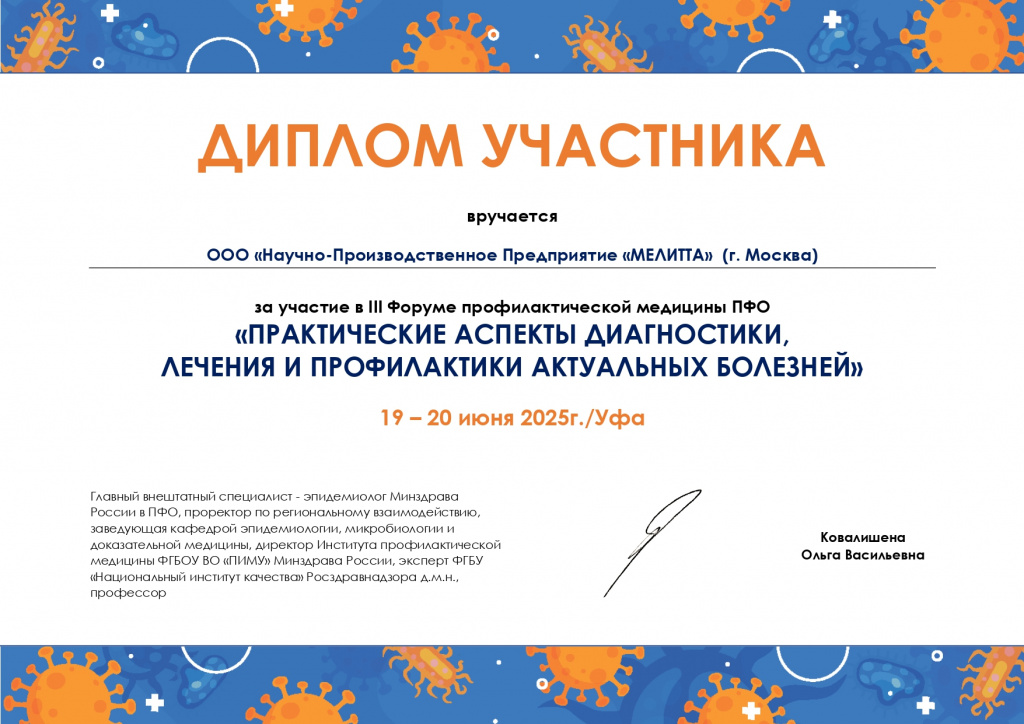 уфа 5.jpg