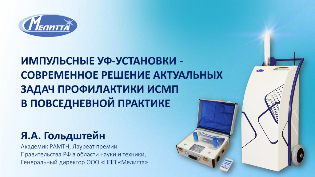 уфа 6.jpg