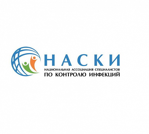 Компания «Мелитта» в онлайн школе НП «НАСКИ» в Краснодаре