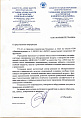 Отзыв Учреждения здравоохранения «11-я городская клиническая больница» об установке «Альфа-06», г. Минск, Республика Беларусь