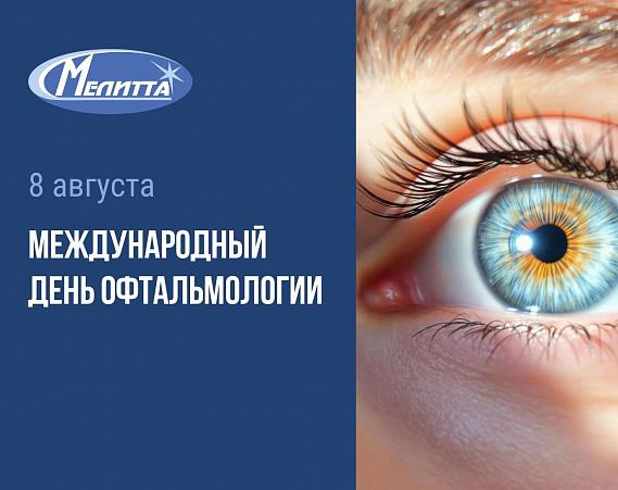 Уважаемые коллеги, поздравляем с профессиональным праздником!